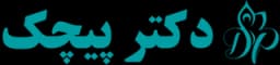 لوگوی دکتر پیچک مشاور و راهنمای سلامت