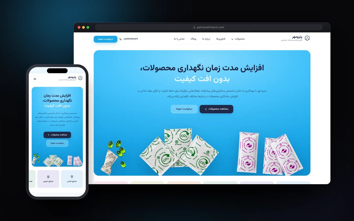 ماکاپ دسکتاپ و موبایل از صفحه اصلی وب‌سایت پترومهر