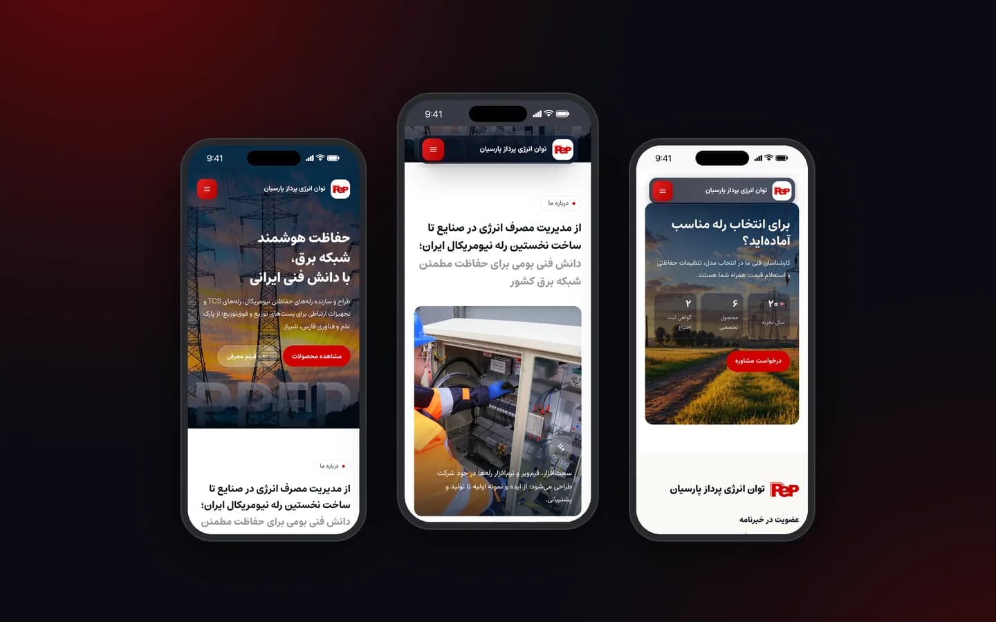 سه نمای موبایل از وب‌سایت توان انرژی پرداز پارسیان