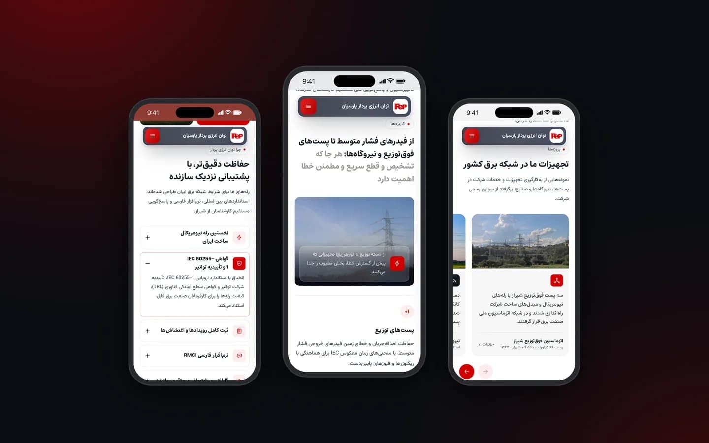 نمای موبایل بخش‌های مزیت‌ها، کاربردها و پروژه‌ها در وب‌سایت توان انرژی پرداز پارسیان